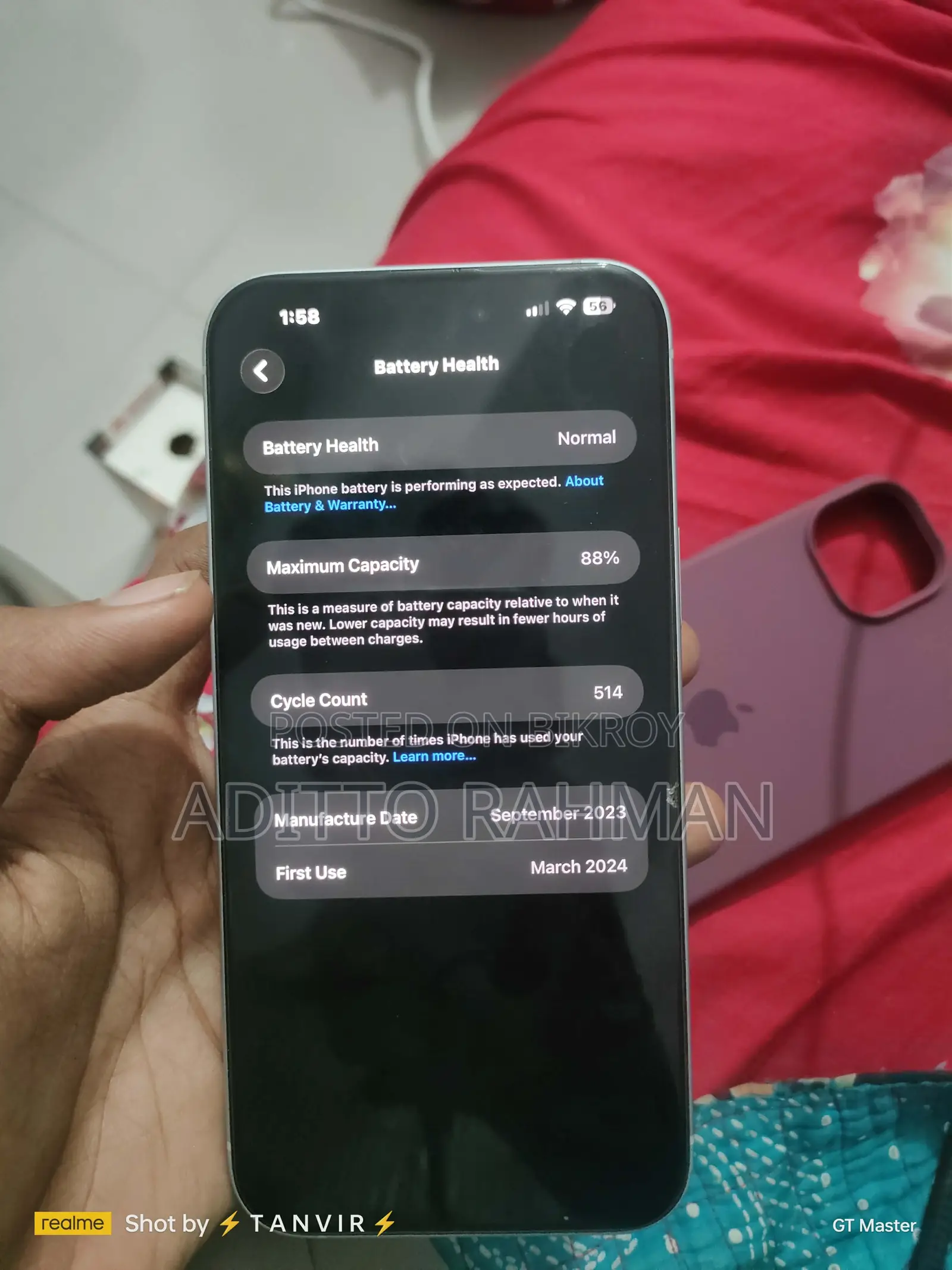নতুন অ্যাপল আইফোন ১৫ প্লাস ১২৮ জিবি সাদা