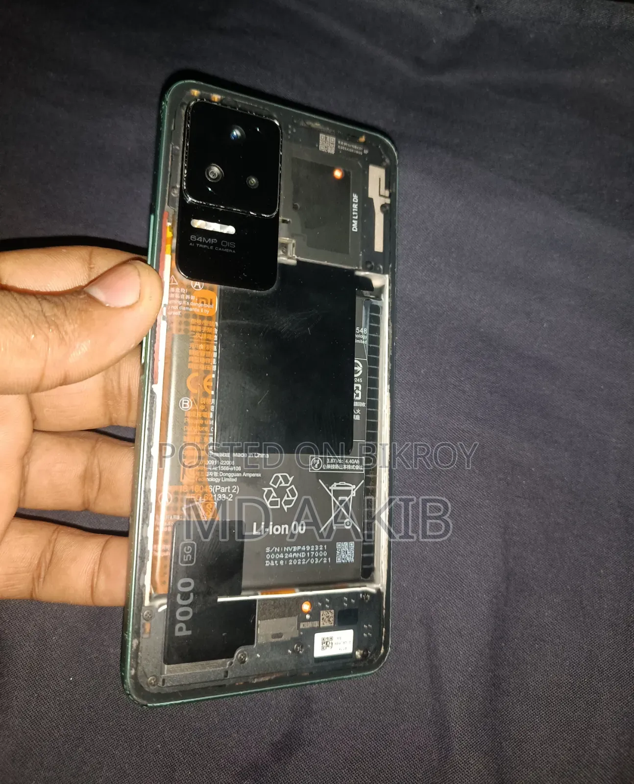 Xiaomi Poco F4 ১২৮ জিবি সবুজ