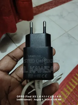 স্যামসাং ফাস্ট চার্জার