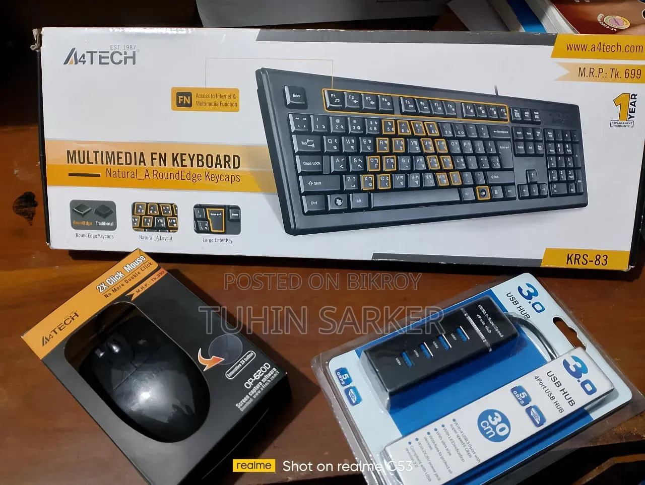 কম্বো বিক্রি করা হবে। থাকছে A4TECH কিবোর্ড + মাউস + ইউএসবি ৪ পোর্ট হাব।