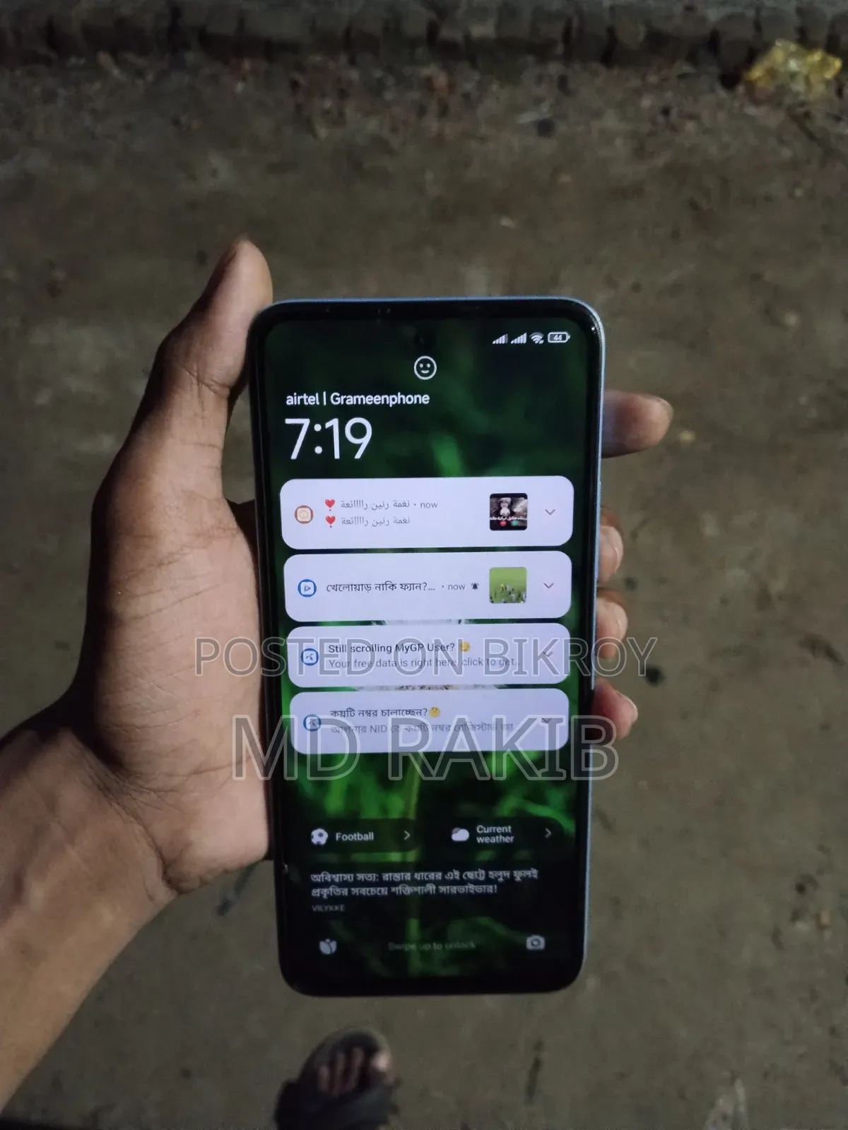 শাওমি রেডমি ১২ ১২৮ জিবি ব্লু