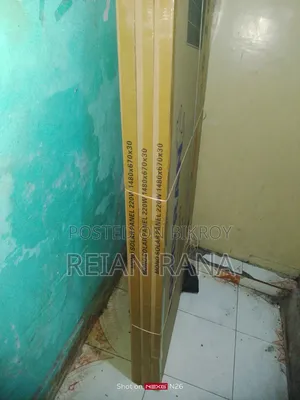 নতুন সোলার প্যানেল