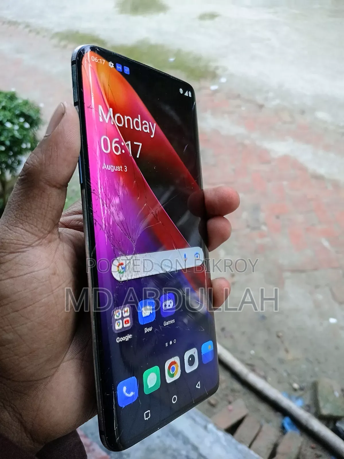 ওয়ানপ্লাস ৭ প্রো ২৫৬ জিবি নীল