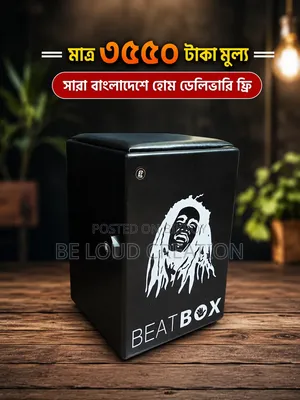 New Cajon/Cajon Free Home Delivery All Over Bangladesh