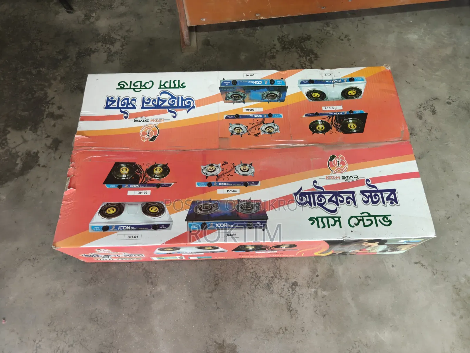 অটো গ্যাস স্টোভ - আইকন ব্রান্ড