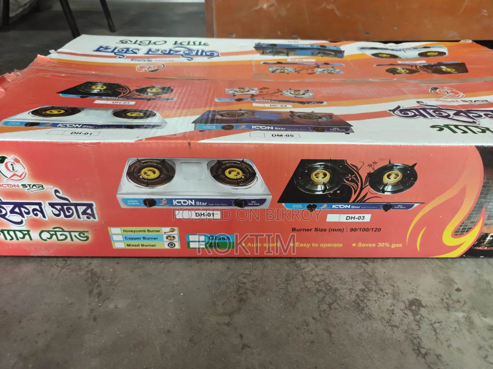 অটো গ্যাস স্টোভ - আইকন ব্রান্ড