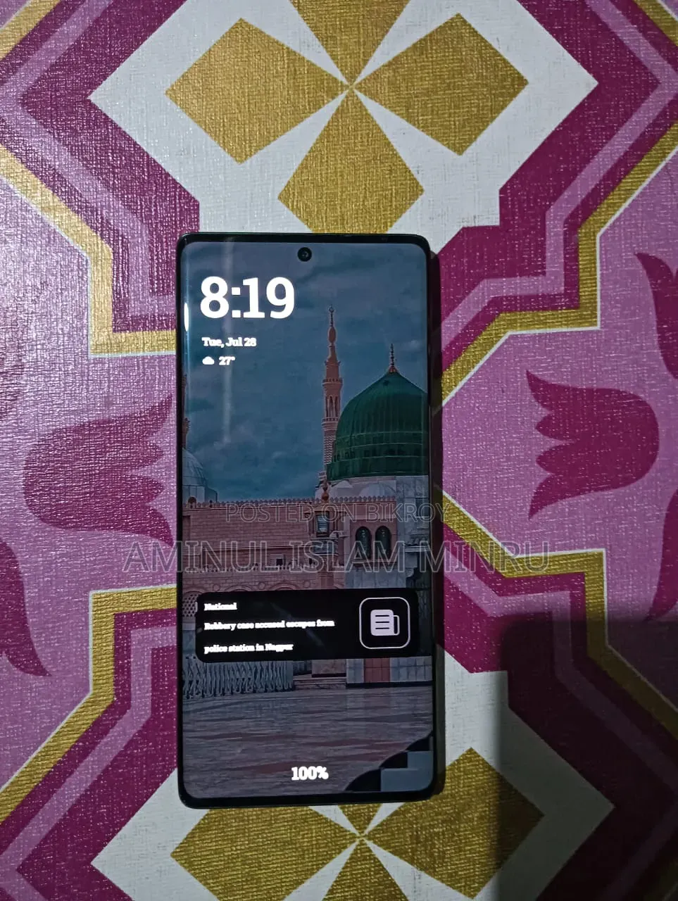 Motorola G96 5G 128 GB Green