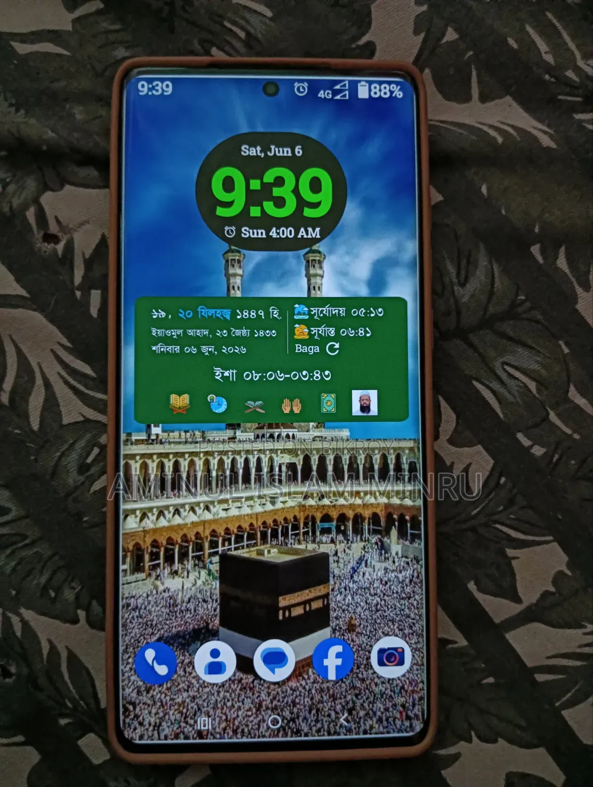 Motorola G96 5G 128 GB Green