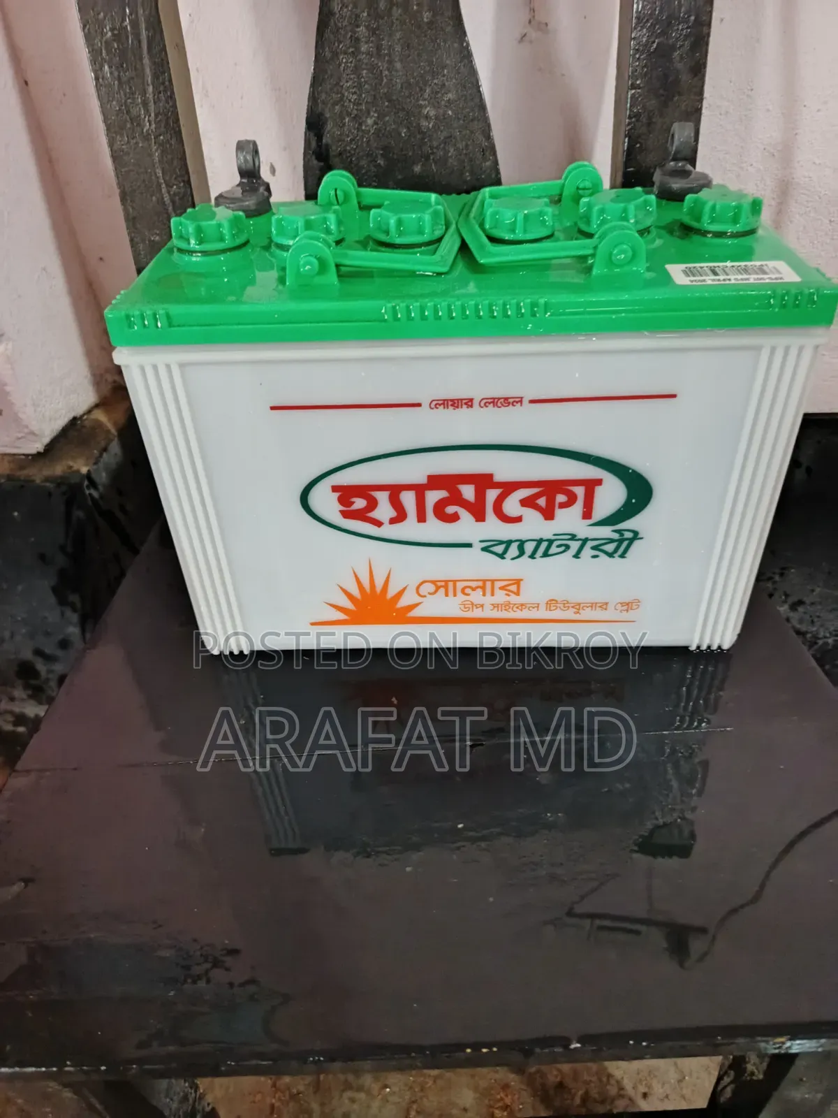 Solar Battery