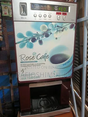 Rose Cafe Commercial Coffee Vending Machine | সম্পূর্ণ সচল | ক্যাফে,