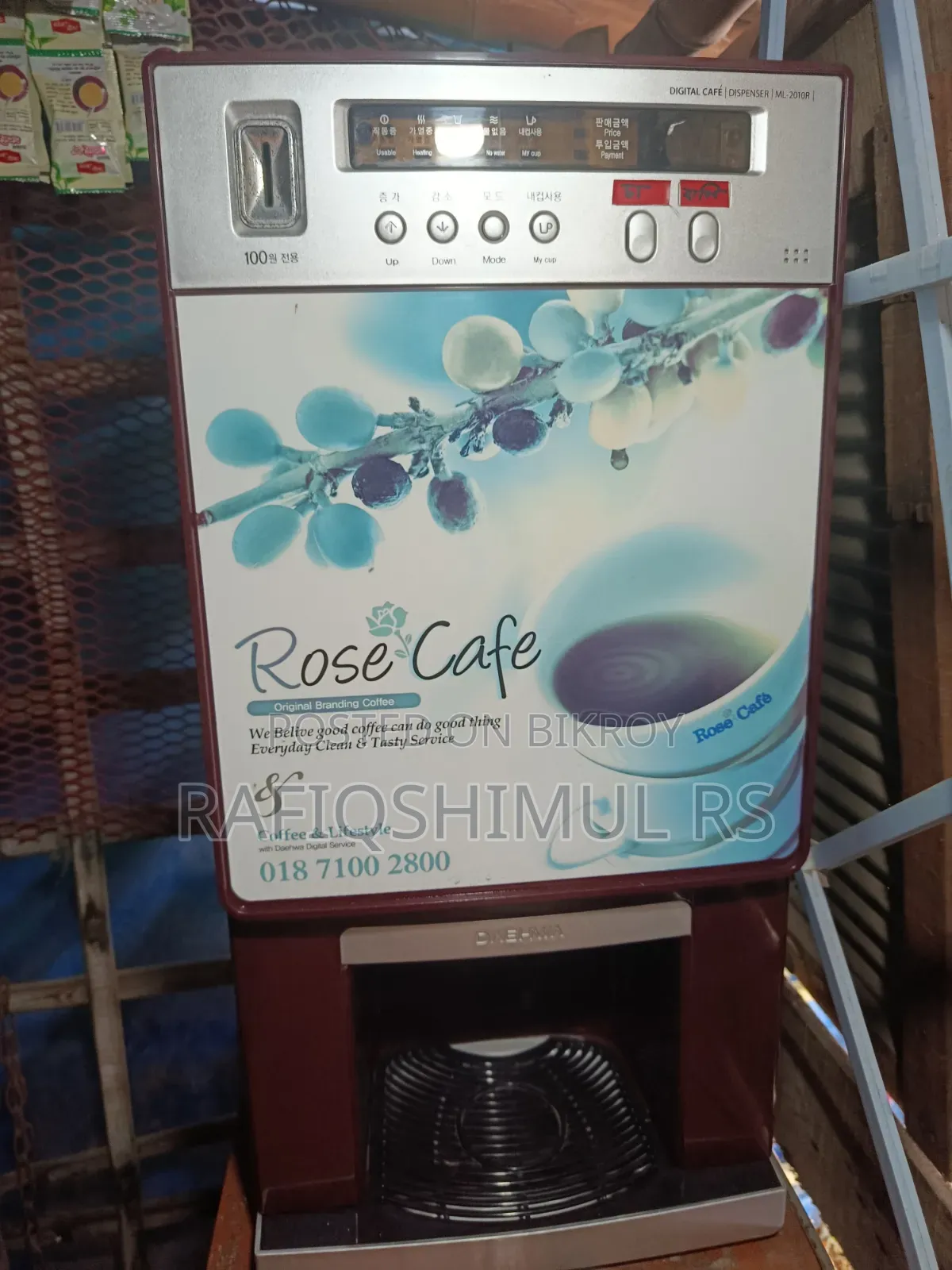 Rose Cafe Commercial Coffee Vending Machine | সম্পূর্ণ সচল | ক্যাফে,