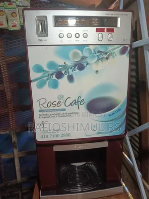 Rose Cafe Commercial Coffee Vending Machine | সম্পূর্ণ সচল | ক্যাফে,