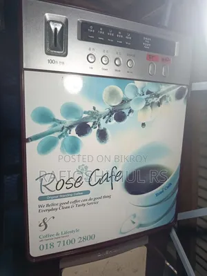 Rose Cafe Commercial Coffee Vending Machine | সম্পূর্ণ সচল | ক্যাফে,