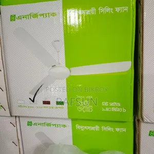 এনার্জিপ্যাক ৫৬ ইঞ্চি সিলিং ফ্যান