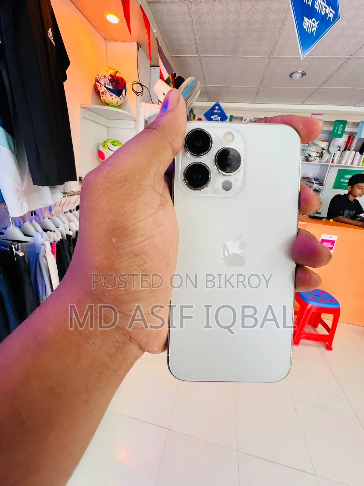 অ্যাপল আইফোন ১৩ প্রো ১২৮ জিবি সাদা