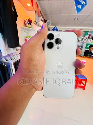 অ্যাপল আইফোন ১৩ প্রো ১২৮ জিবি সাদা