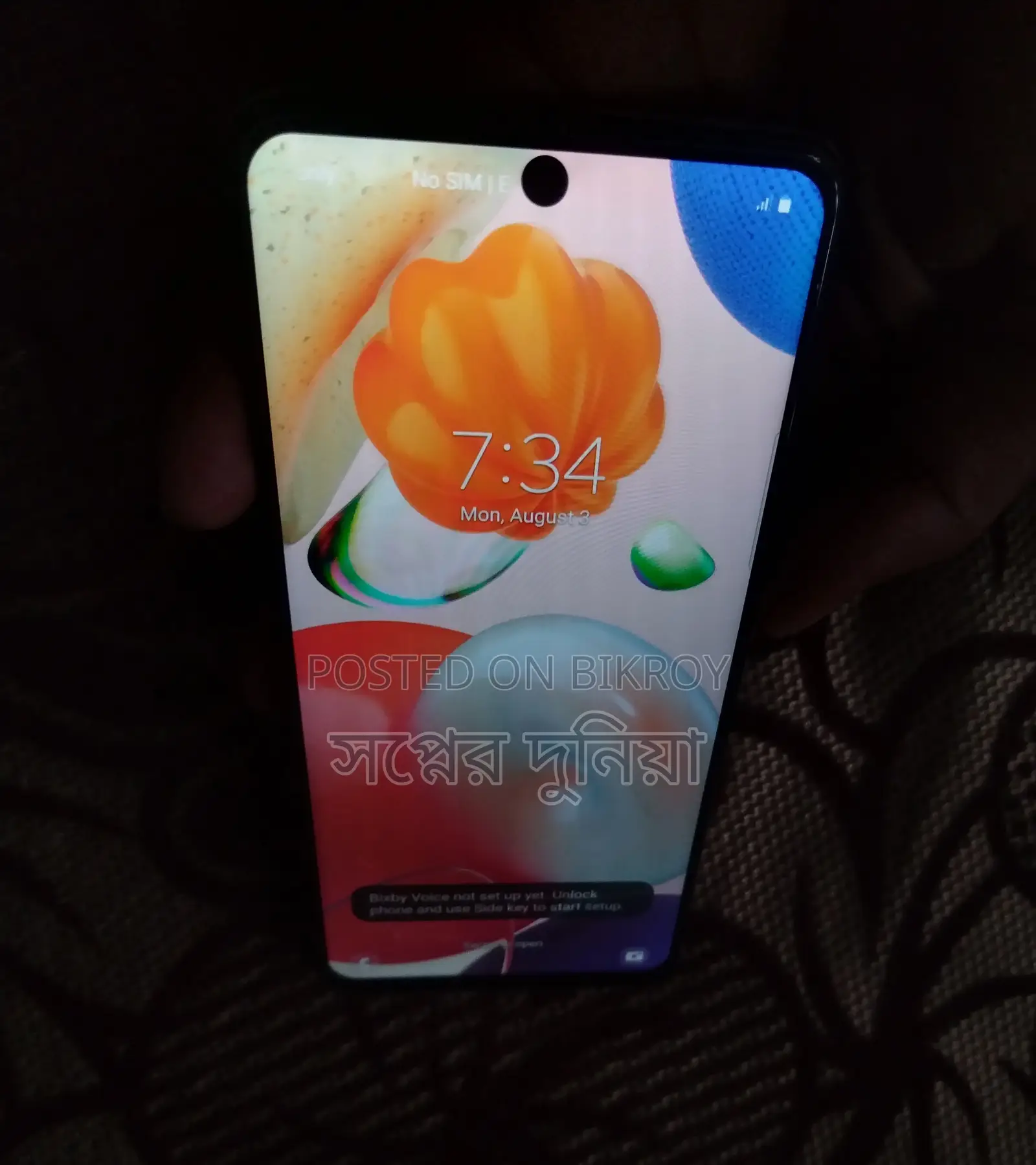 স্যামসাং গ্যালাক্সি এ৫১ ১২৮ জিবি হোয়াইট