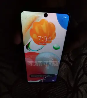 স্যামসাং গ্যালাক্সি এ৫১ ১২৮ জিবি হোয়াইট
