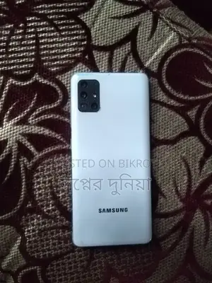 স্যামসাং গ্যালাক্সি এ৫১ ১২৮ জিবি হোয়াইট