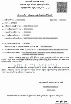 ড্রাইভিং লাইসেন্স, রাইডশেয়ারিং মোটরযান এনলিস্টমেন্ট সার্টিফিকেট