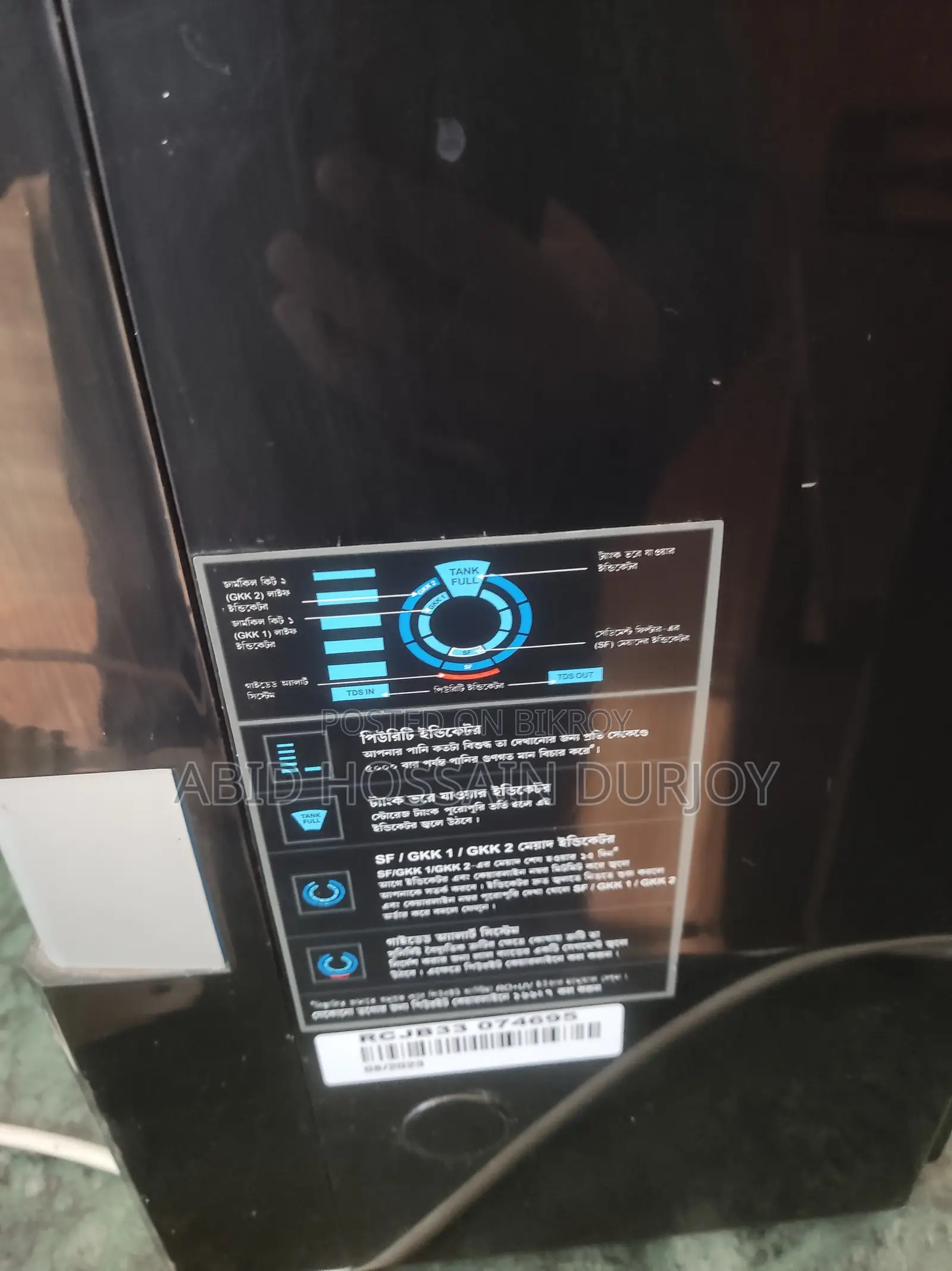 Pureit Water Purifier (Unilever) - Ultima RO+UV+MF