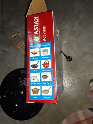 ইন্ডিয়ান হট প্লেট