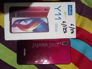 মোবাইল ফোন ১২৮ জিবি রেড