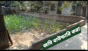 3.05 Katha Land for Sale Rajshahi Airport Chattar Road, Khorshed Mor