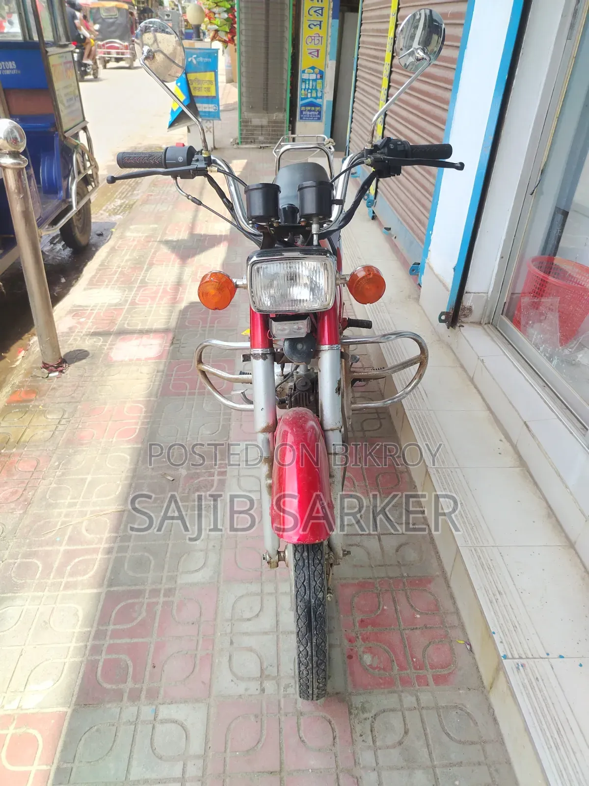 হন্ডা ১৯৮৩ রেড