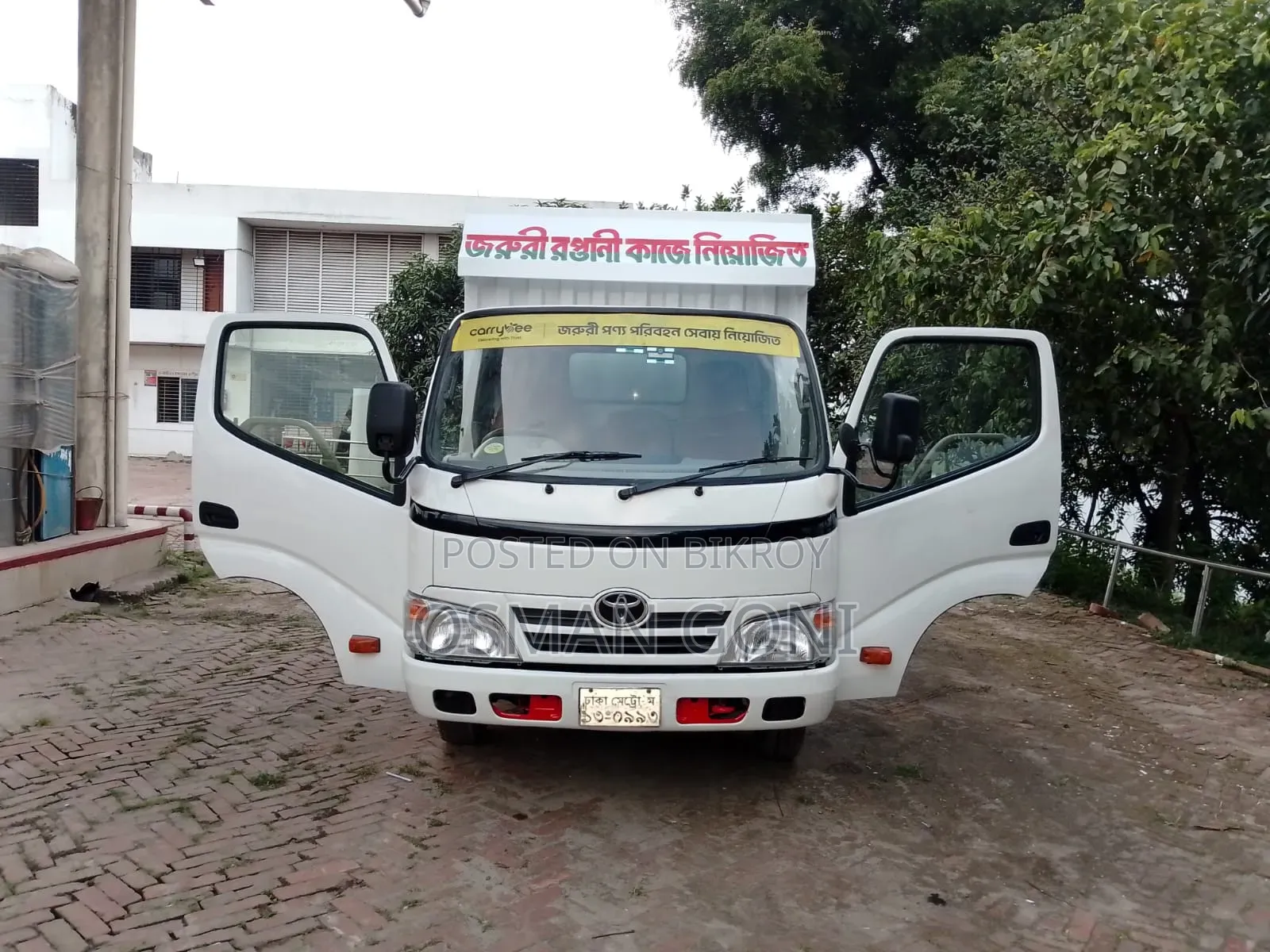 Toyota Dyna 2013 White