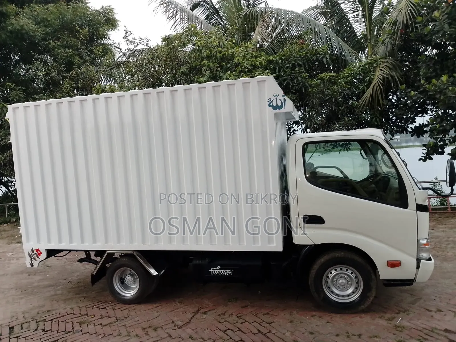 Toyota Dyna 2013 White