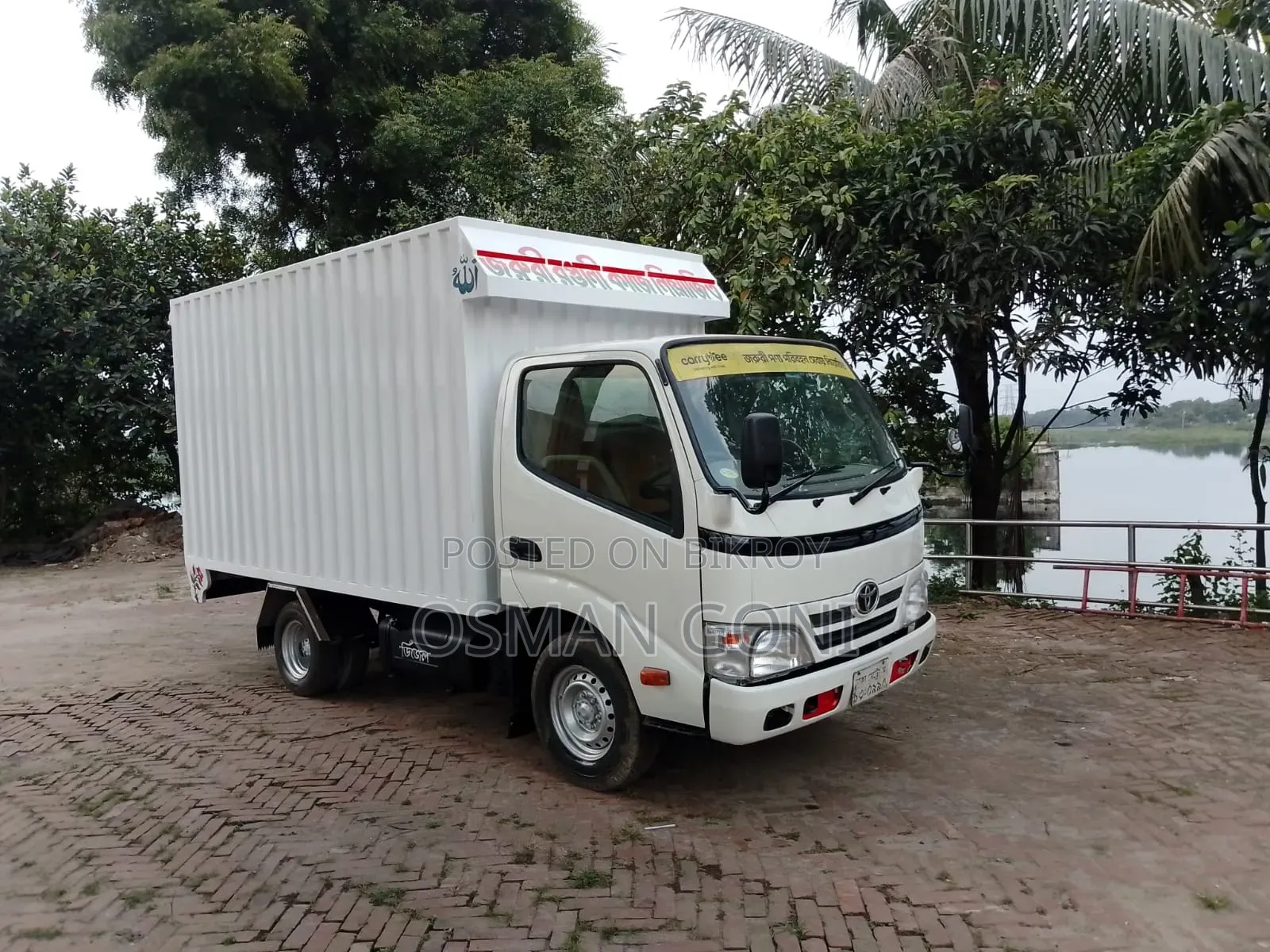 Toyota Dyna 2013 White