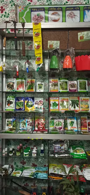 নার্সারির জন্য সুপারভাইজার প্রয়োজন