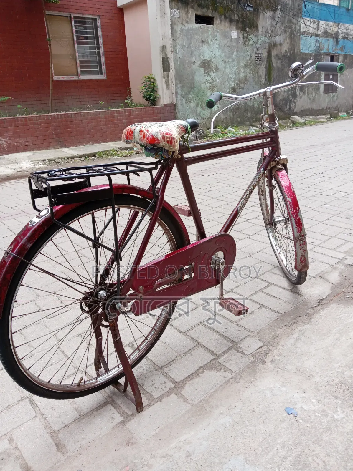 Hero bicycle will be sold.