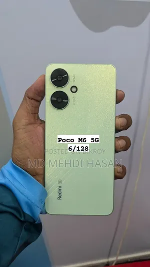 শাওমি ১২৮ জিবি গ্রিন