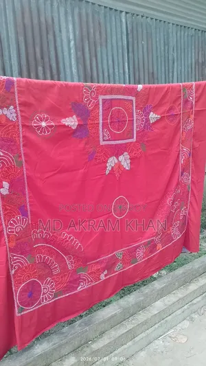 Jamalpur Traditional Nakshi Kantha Bed Sheet