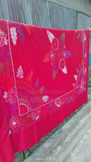 Jamalpur Traditional Nakshi Kantha Bed Sheet