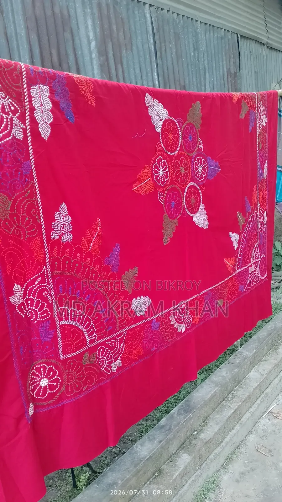 Jamalpur Traditional Nakshi Kantha Bed Sheet