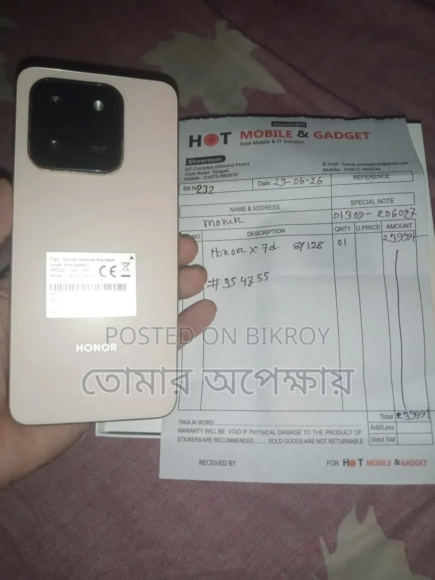 Honor X7d 128 GB Rose Gold