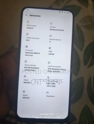 রিয়েলমি এক্স ১২৮ জিবি নীল
