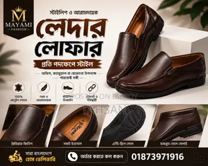 Have you ever seen such a leather loafer at this price?