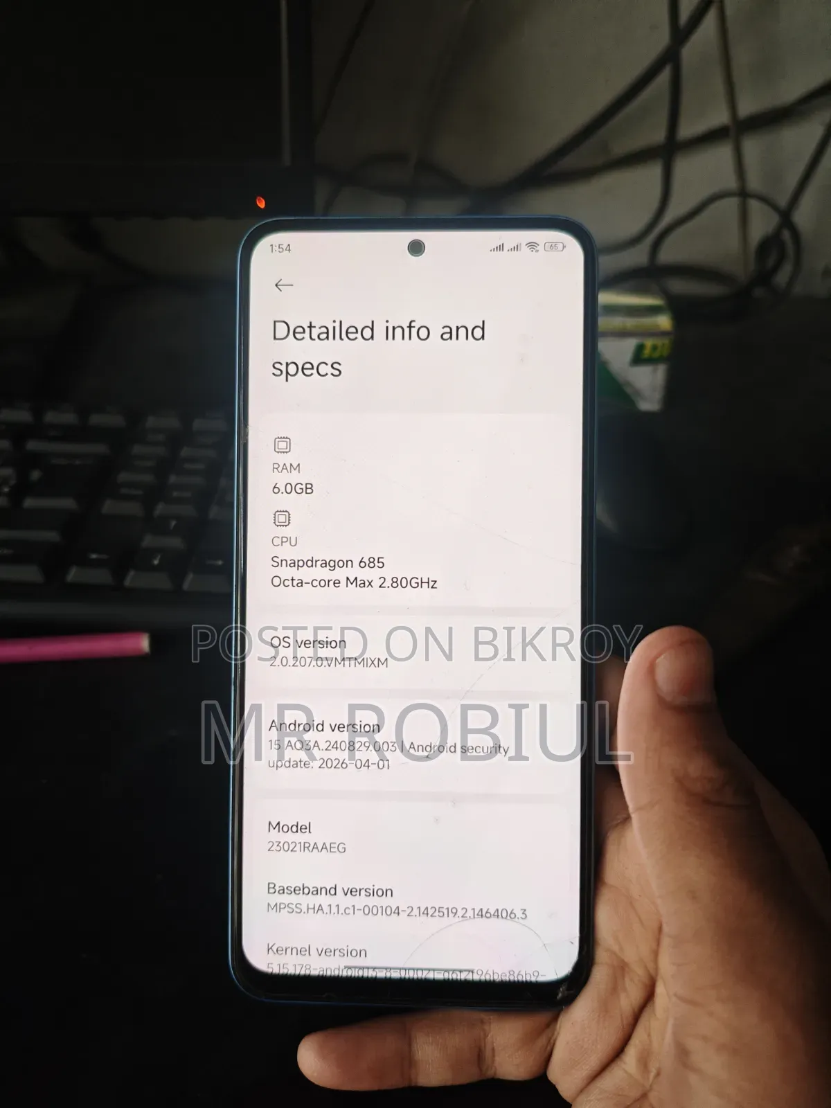 শাওমি রেডমি নোট ১২ ১২৮ জিবি নীল