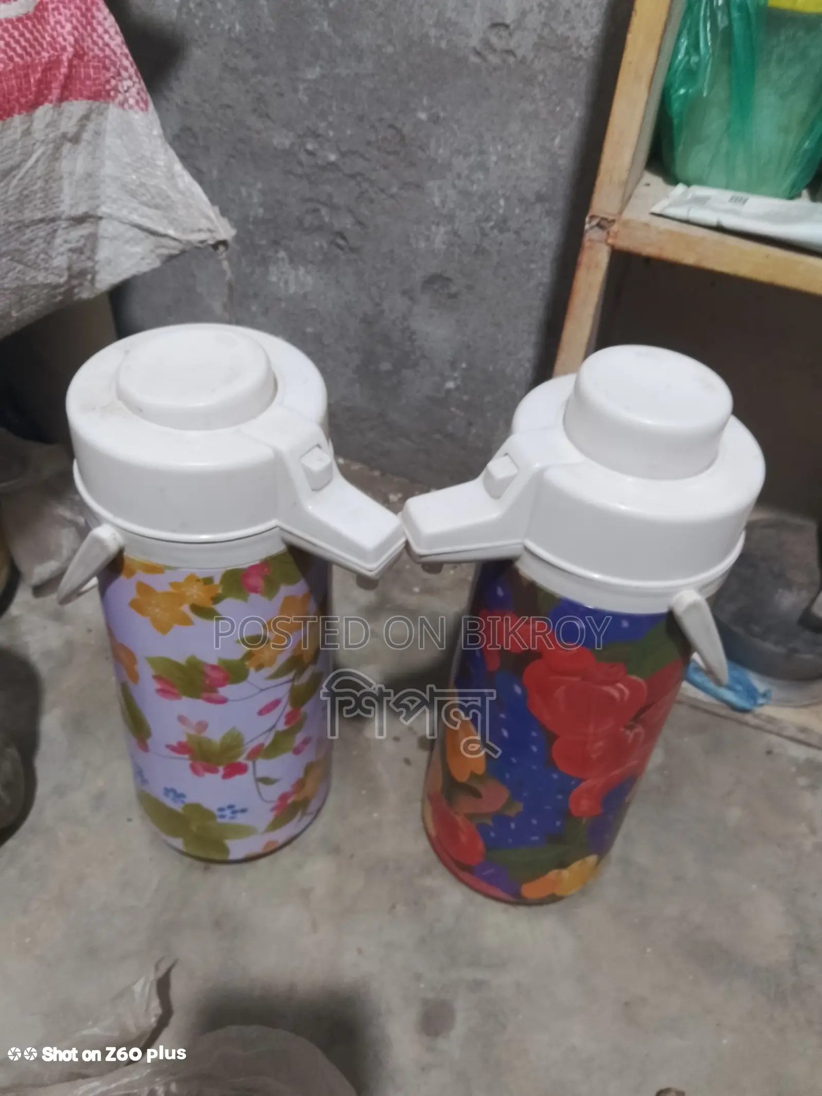 চায়ের ফ্ল্যাক্স