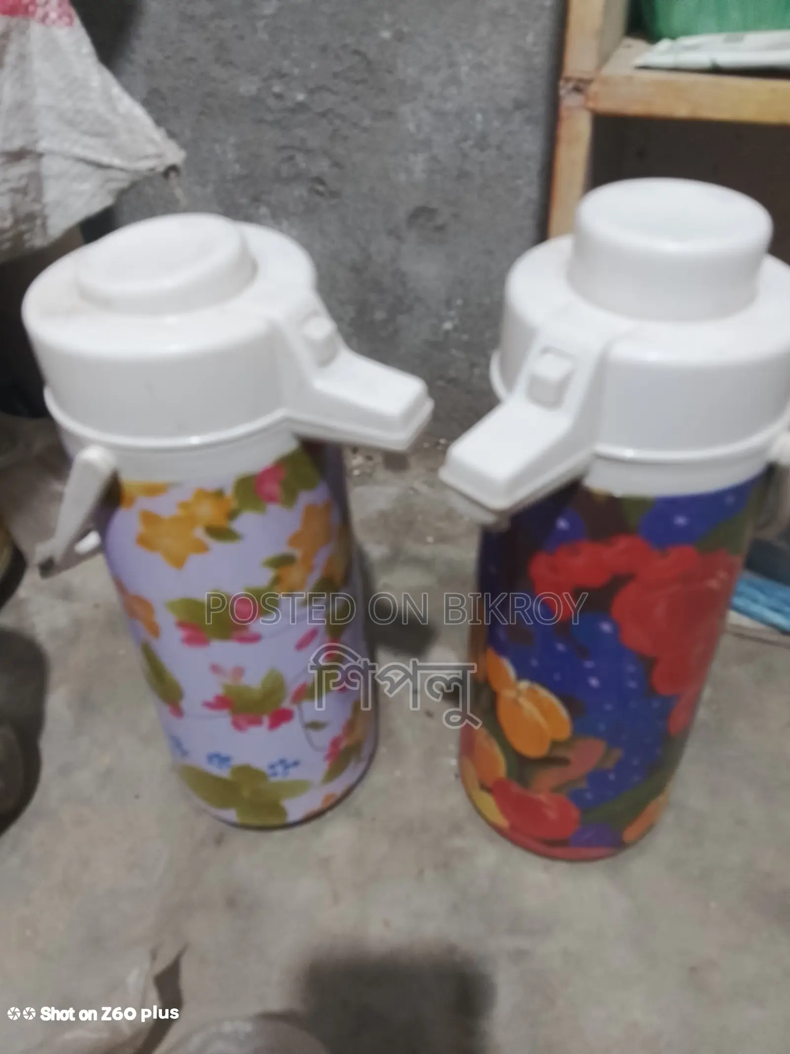 চায়ের ফ্ল্যাক্স