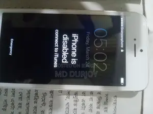 অ্যাপল আইফোন ৫ ৩২ জিবি সিলভার