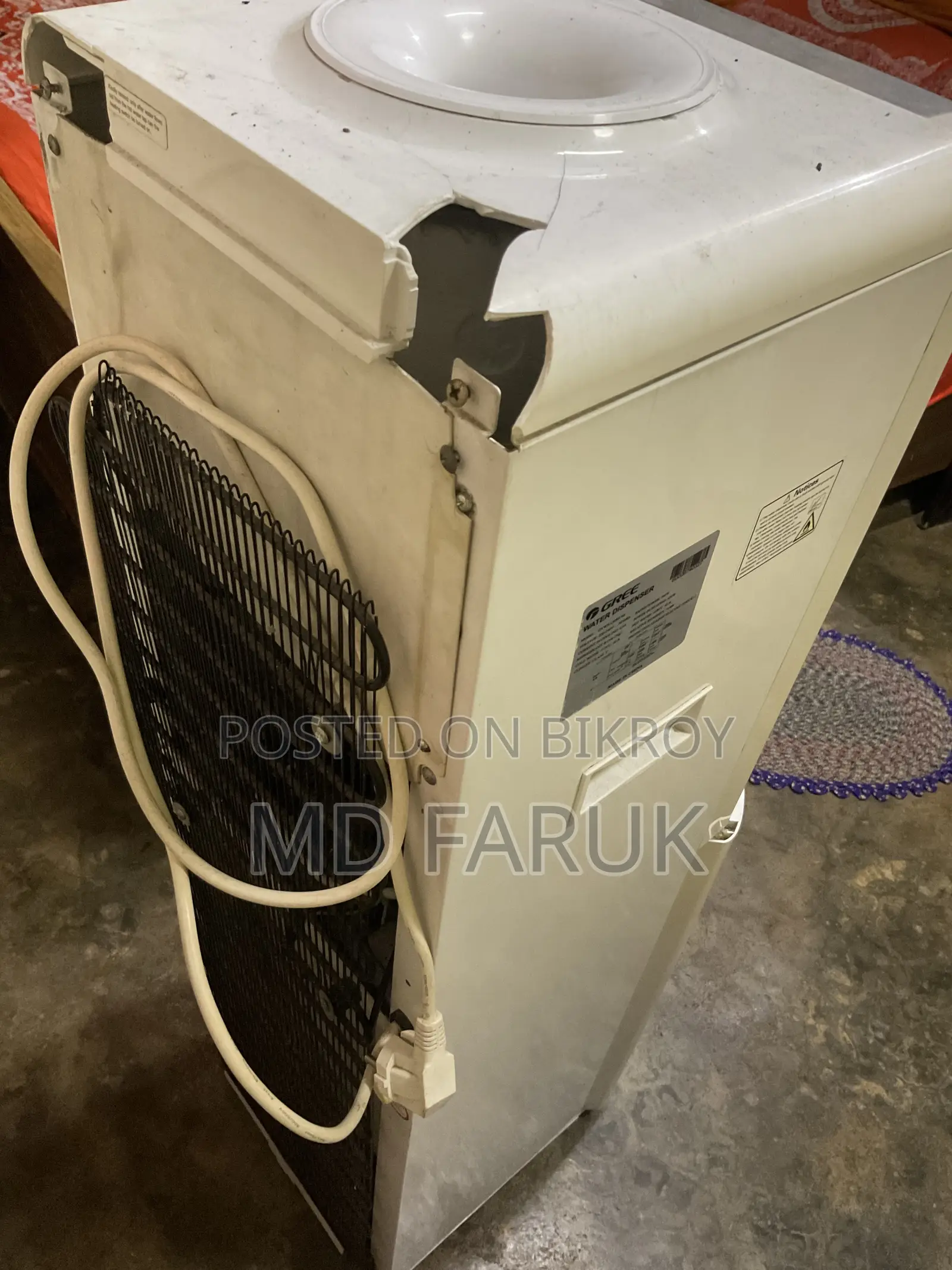 Water Dispenser