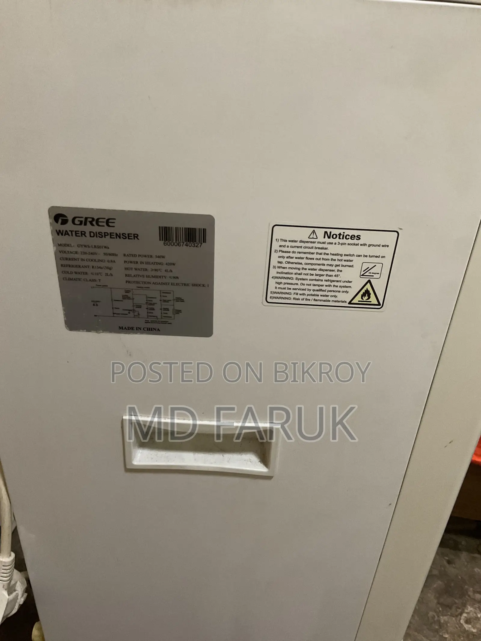Water Dispenser