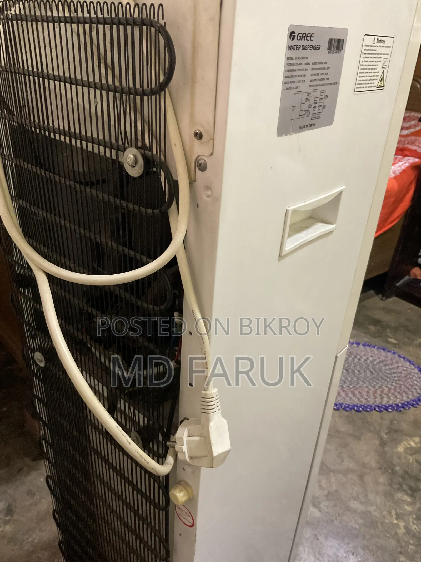 Water Dispenser