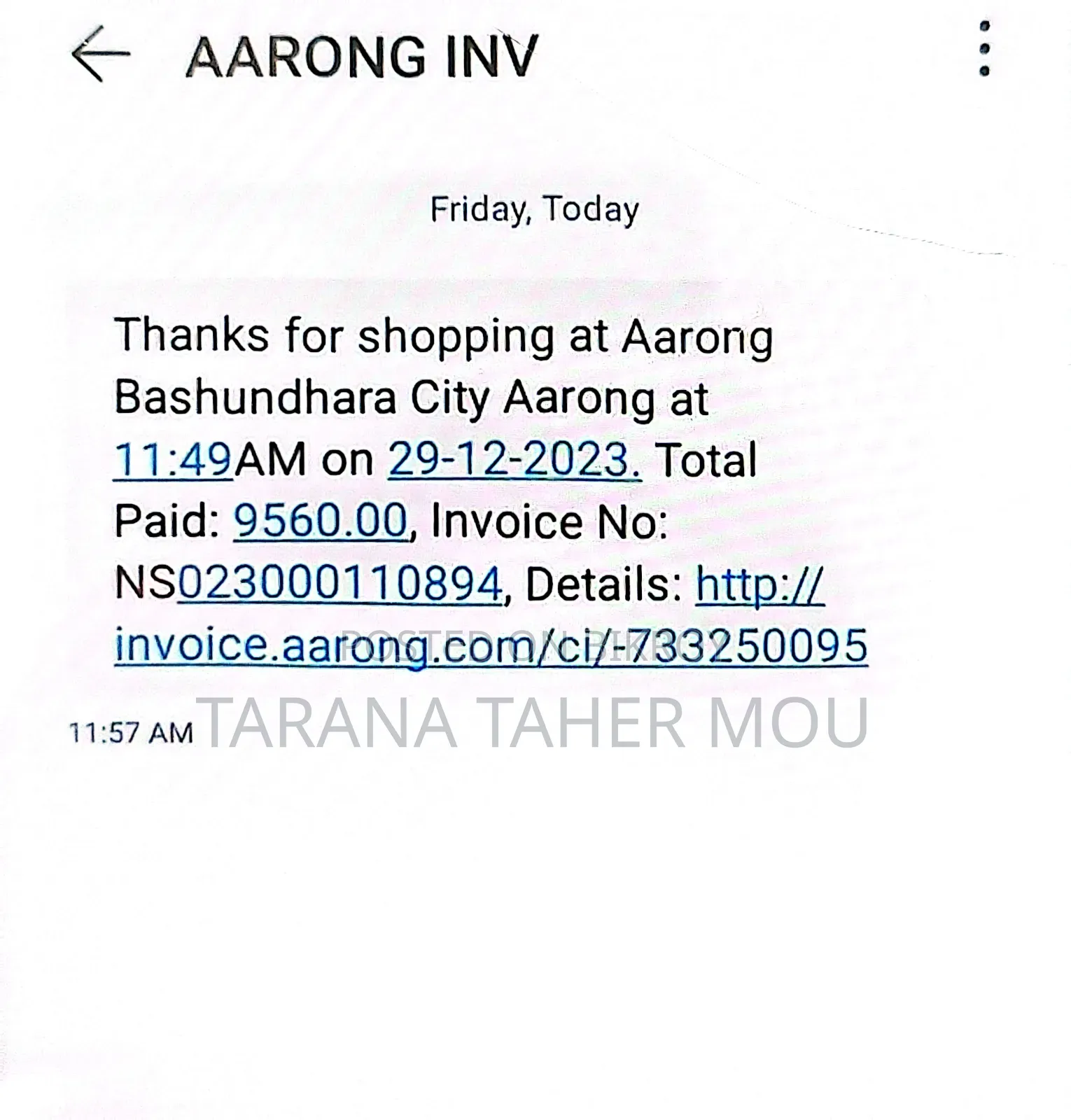 আড়ং এর সুন্দর পার্ল নেকলেস