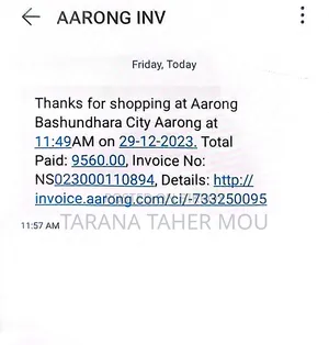 আড়ং এর সুন্দর পার্ল নেকলেস